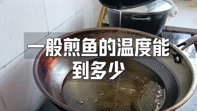 深海紅龍魚的最佳煎制溫度是多少（深海紅龍魚的最佳煎制溫度）