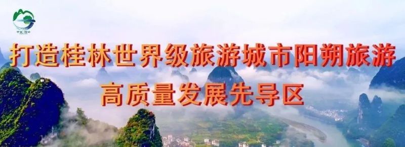 金龍魚碼頭的營業(yè)時(shí)間是？（<strong><mark>桂林</mark></strong>遇龍河景區(qū)金龍橋等碼頭營業(yè)時(shí)間調(diào)整）