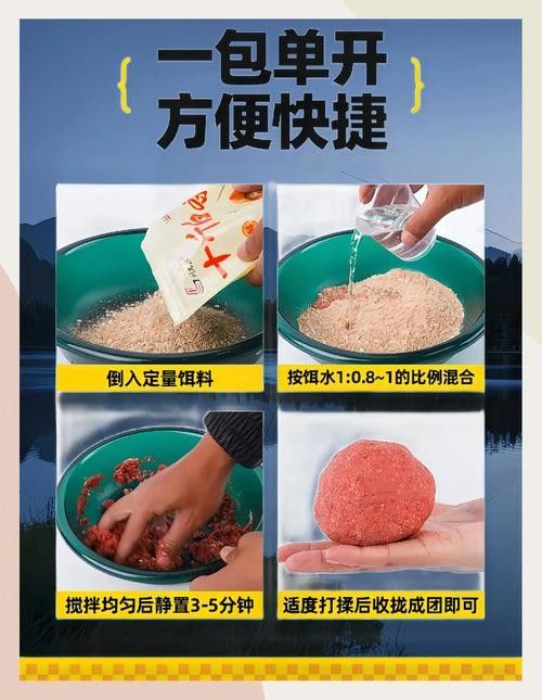 如何消毒活體餌料（體餌料的消毒是確保水產養殖過程中水質安全和預防疾病傳播的重要步驟）