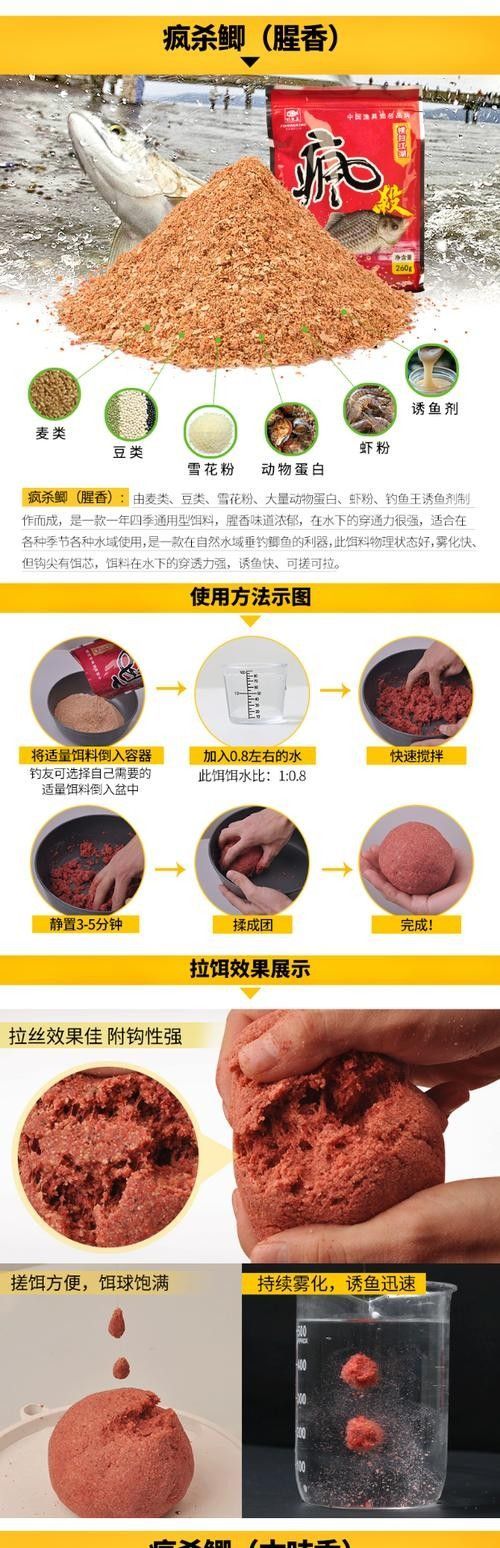 如何消毒活體餌料（體餌料的消毒是確保水產養殖過程中水質安全和預防疾病傳播的重要步驟）
