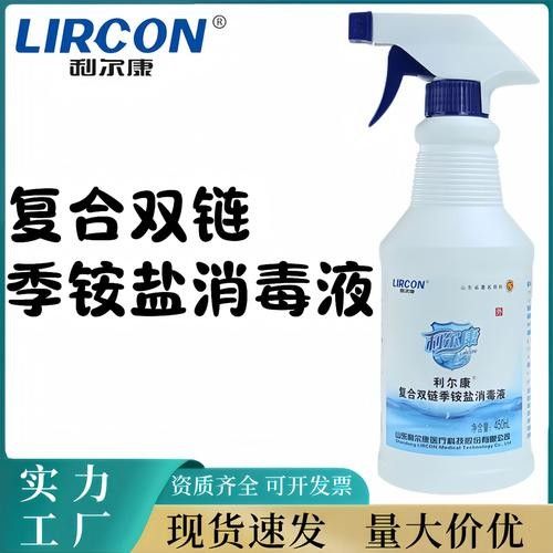 如何消毒活體餌料（體餌料的消毒是確保水產養殖過程中水質安全和預防疾病傳播的重要步驟）