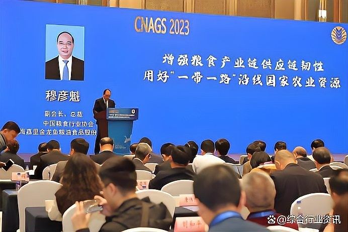 穆彥魁為何會選擇進入糧食系統工作（彥魁選擇進入糧食系統工作的原因可能包括以下幾點）