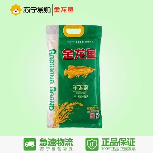 金龍魚生態(tài)稻的價(jià)格是多少（金龍魚生態(tài)稻價(jià)格因地區(qū)、品質(zhì)和市場供求關(guān)系而有所不同）