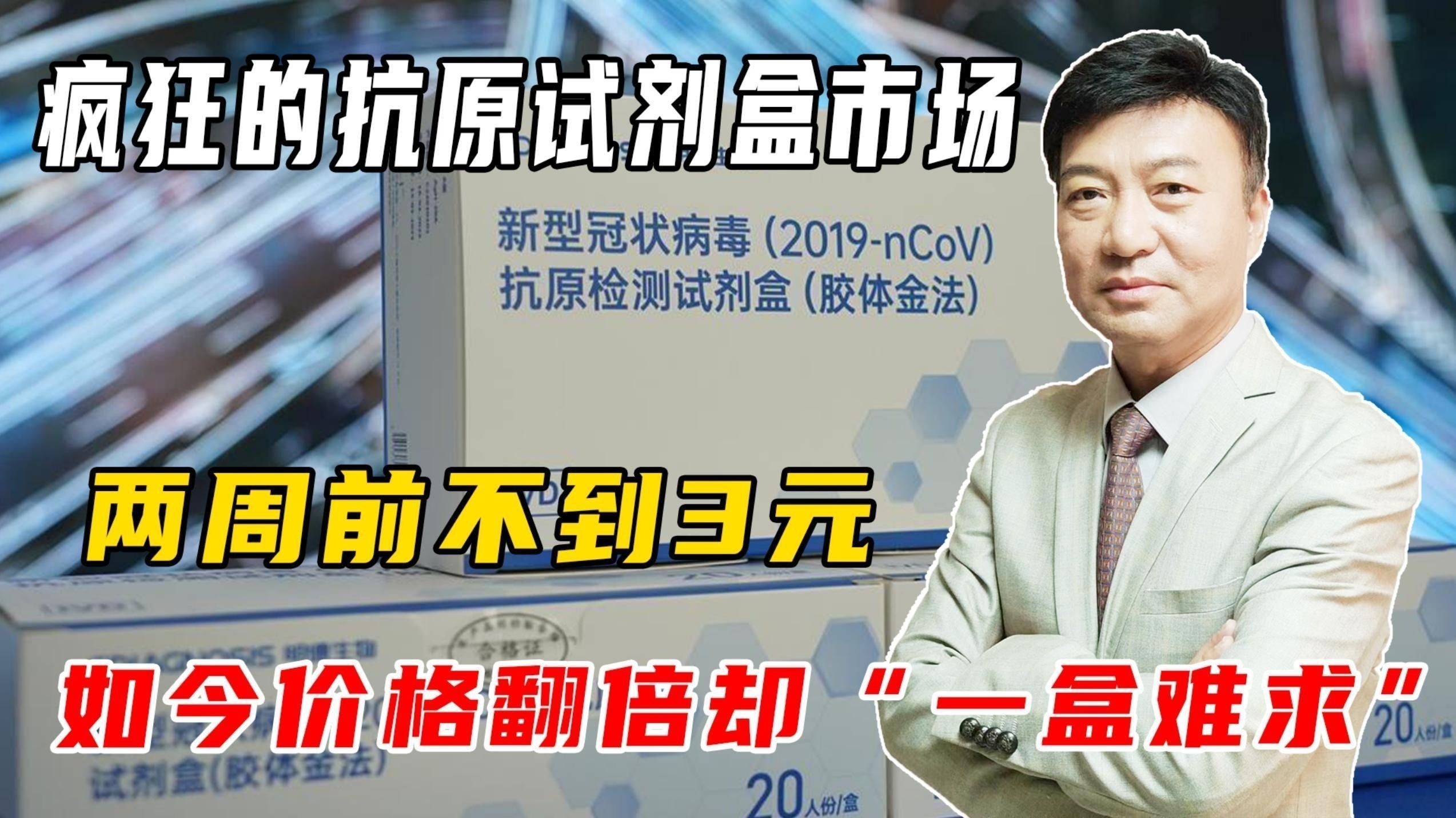 試紙和試劑套裝的價(jià)格差異大嗎（試劑套裝的價(jià)格差異大嗎，）