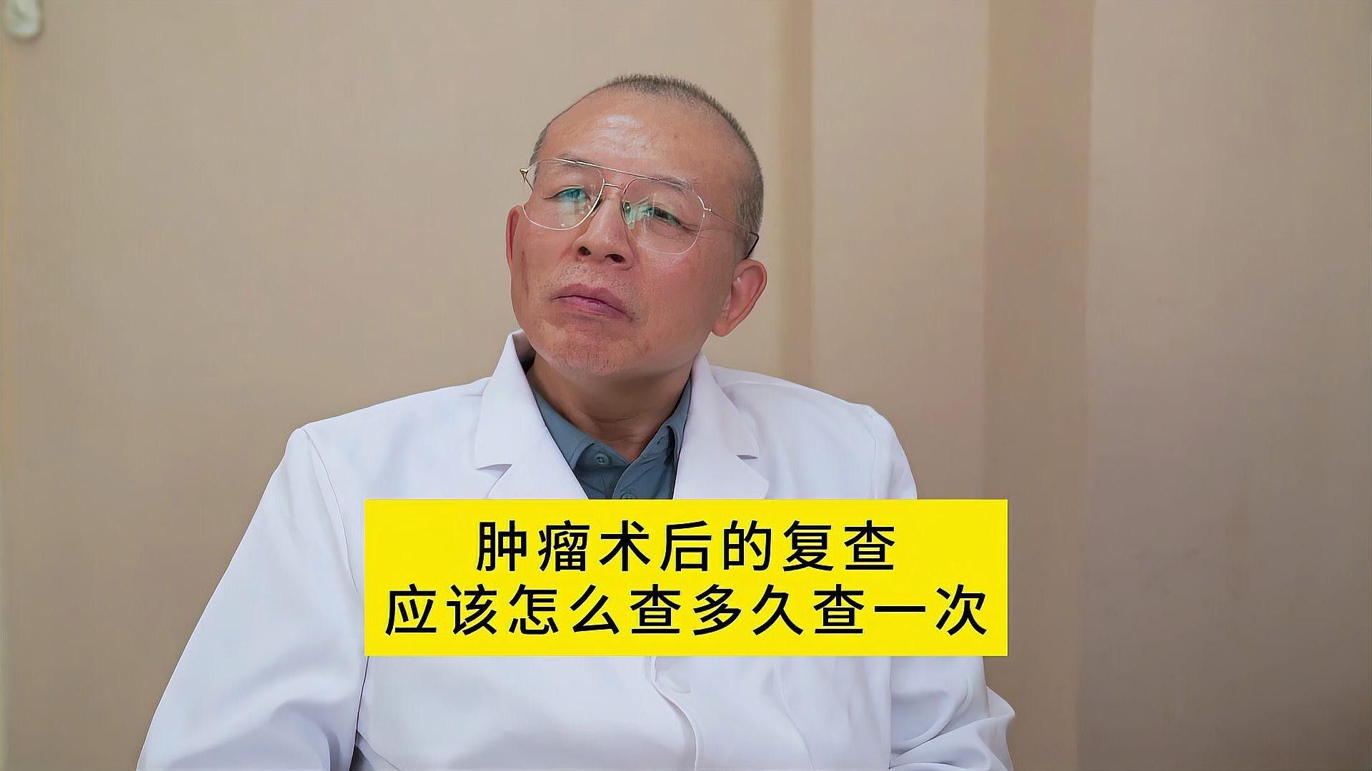 術后多久開始定期復查？（術后復查的時間安排）