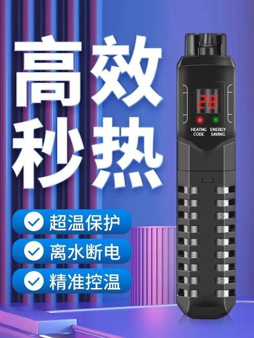如何安裝金龍魚加熱棒？（金龍魚加熱棒安裝與使用全攻略[emoji[需手動填充]1f495[[需手動填充]emoji[需手動填充]）