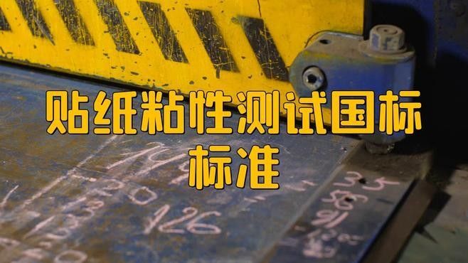 如何判斷材質貼圖的質量（如何判斷材質貼圖的質量？）