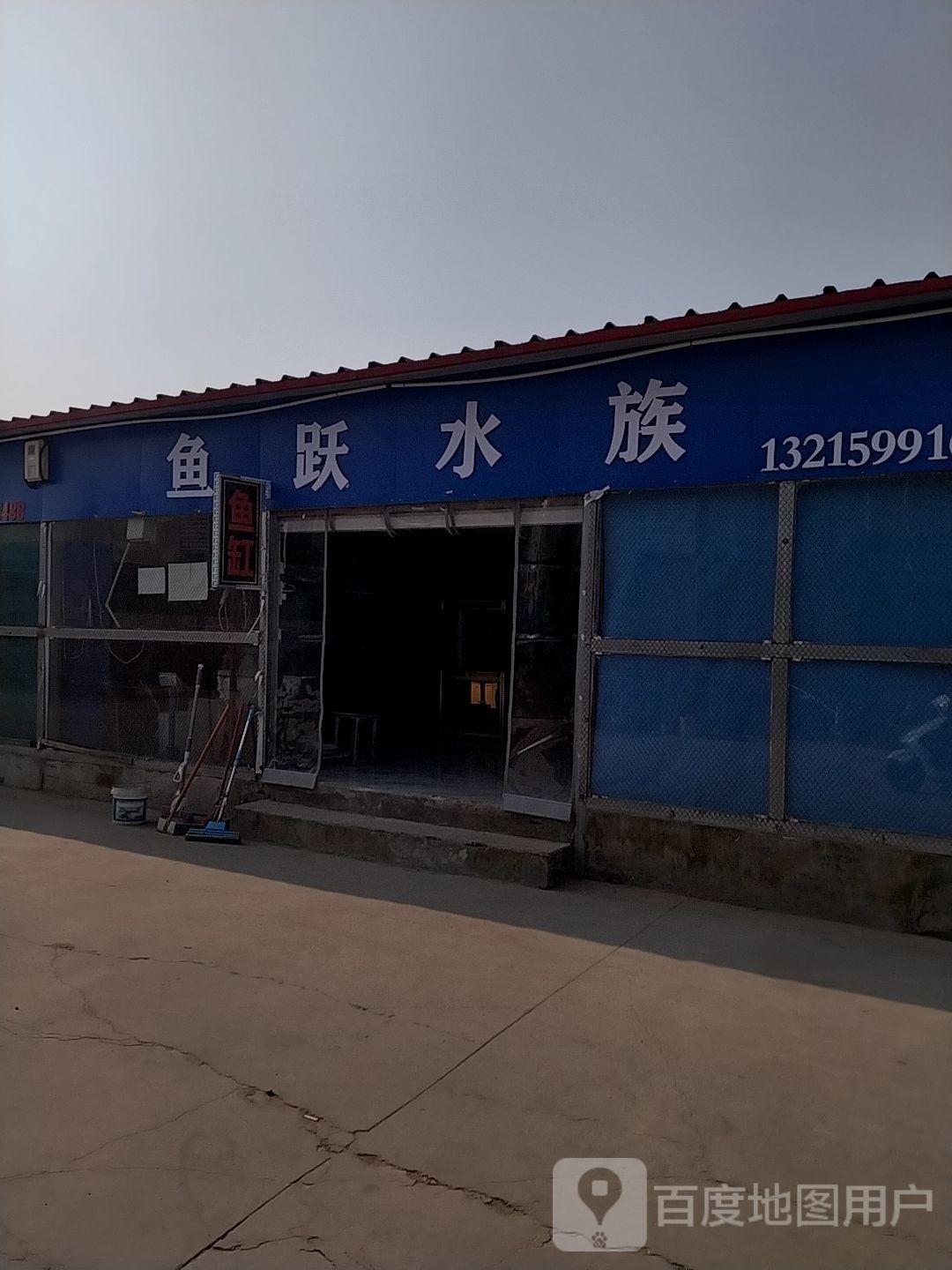 管城回族哪個水族館龍魚好？祥龍魚場龍魚（管城回族哪個水族館龍魚好祥龍魚場龍魚好養嗎）