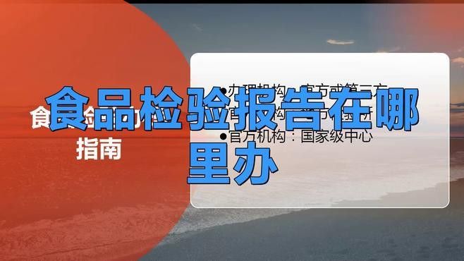 金龍魚質(zhì)檢報(bào)告多久更新一次（金龍魚的質(zhì)檢報(bào)告多久更新一次？）