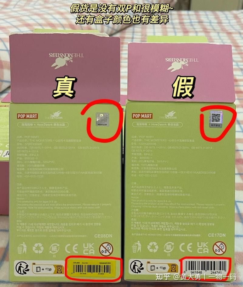 龍魚芯片證書有哪些防偽措施（魚芯片證書的防偽措施）