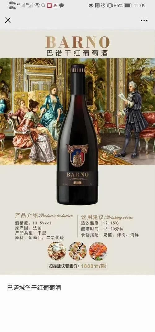 carno卡諾古堡綠款詳細參數（carno卡諾古堡綠款怎么樣）