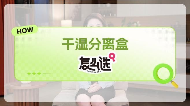 干濕分離盒對龍魚有何影響（干濕分離盒對于龍魚的影響）