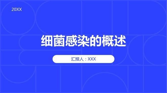 細(xì)菌感染多久會死亡（張文峰主任醫(yī)師三甲細(xì)菌離開人體后能存活多久）