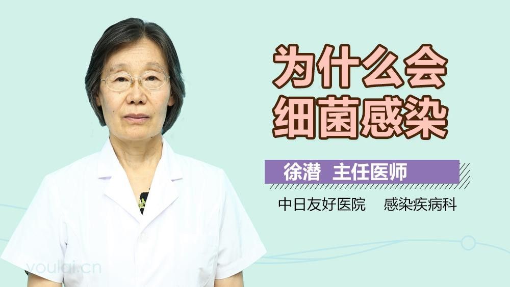 細(xì)菌感染多久會死亡（張文峰主任醫(yī)師三甲細(xì)菌離開人體后能存活多久）