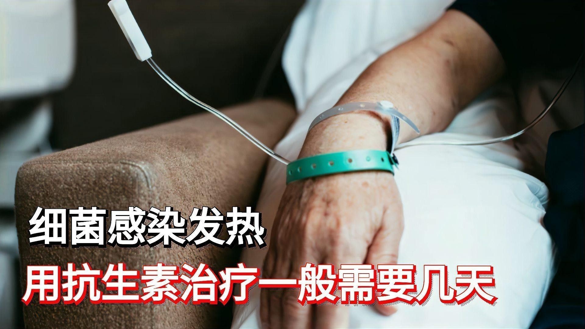 細(xì)菌感染多久會死亡（張文峰主任醫(yī)師三甲細(xì)菌離開人體后能存活多久）