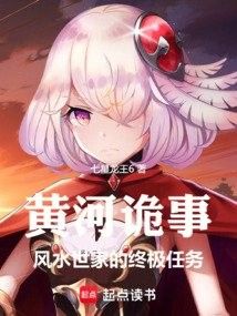 龍馬碼頭與風水世家有何關聯？（龍馬碼頭與風水世家之間的關系）