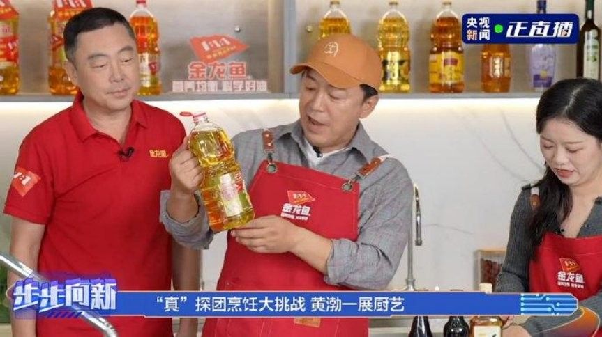 金龍魚廣告的明星代言有哪些（金龍魚廣告中擔(dān)任代言人的明星：劉濤趙麗穎趙麗穎趙麗穎）