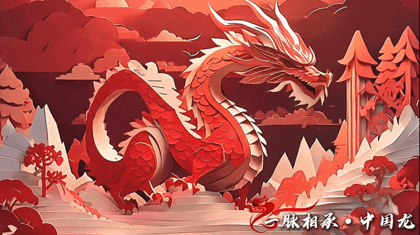 哪里可以找到中國龍動態壁紙？（中國龍動態壁紙怎么弄中國龍動態壁紙怎么弄虎落科技）