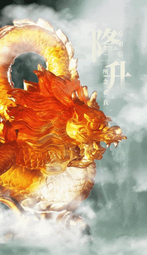哪里可以找到中國龍動態壁紙？（中國龍動態壁紙怎么弄中國龍動態壁紙怎么弄虎落科技）