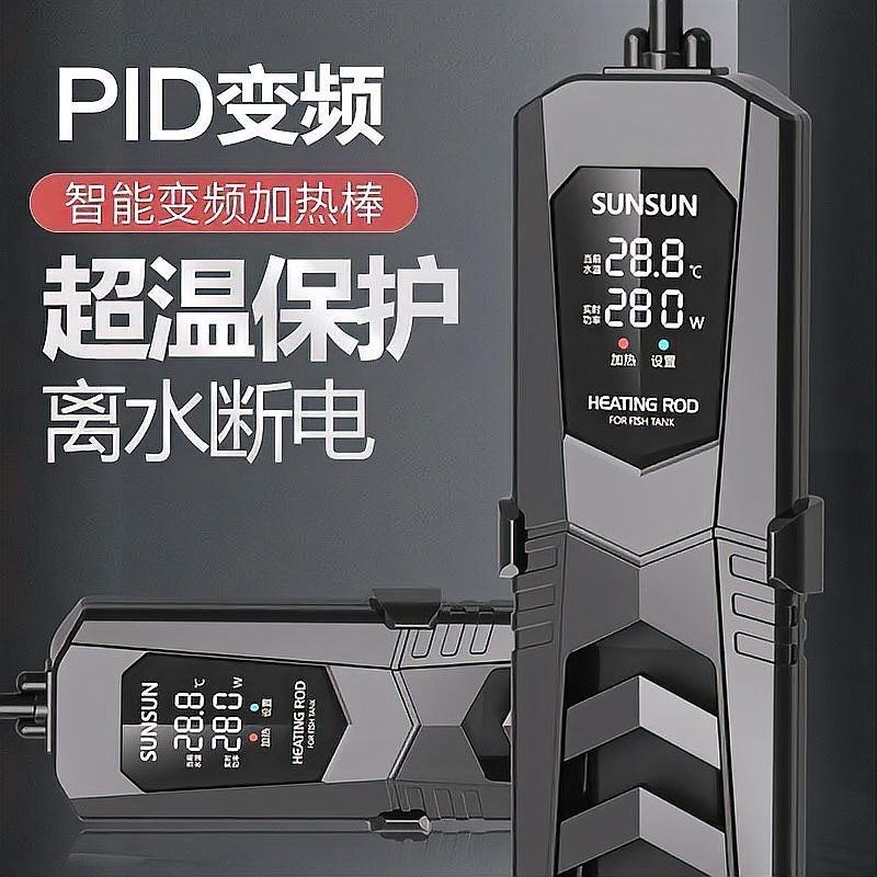 加熱棒節(jié)能模式有何作用？（加熱棒的節(jié)能模式是什么？）
