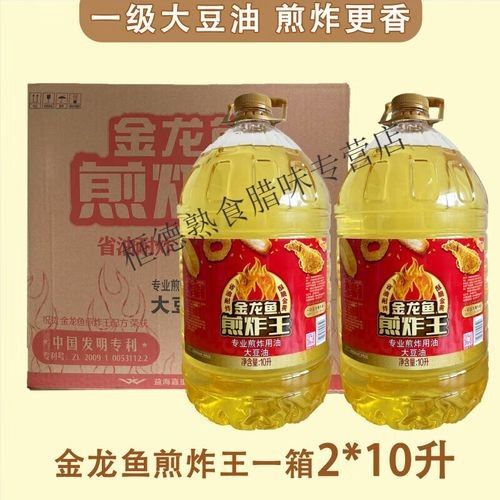 上海哪里可以買到金龍魚（上海購買金龍魚產品） 上海哪里可以買到金龍魚（上海購買金龍魚產品） 龍魚百科 第11張