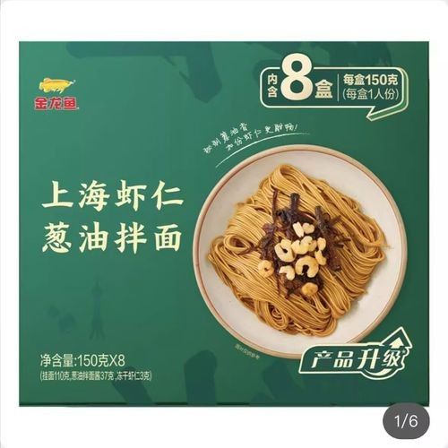 上海哪里可以買到金龍魚（上海購買金龍魚產品） 上海哪里可以買到金龍魚（上海購買金龍魚產品） 龍魚百科 第10張