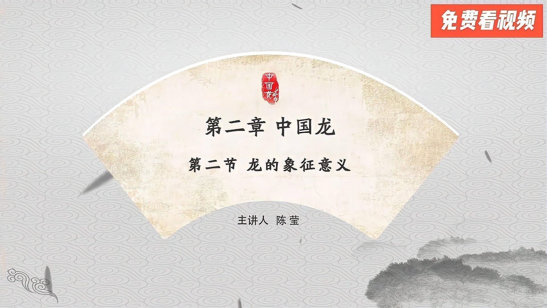 龍神形象在不同文化中的表現（龍的形象在不同文化中的表現）