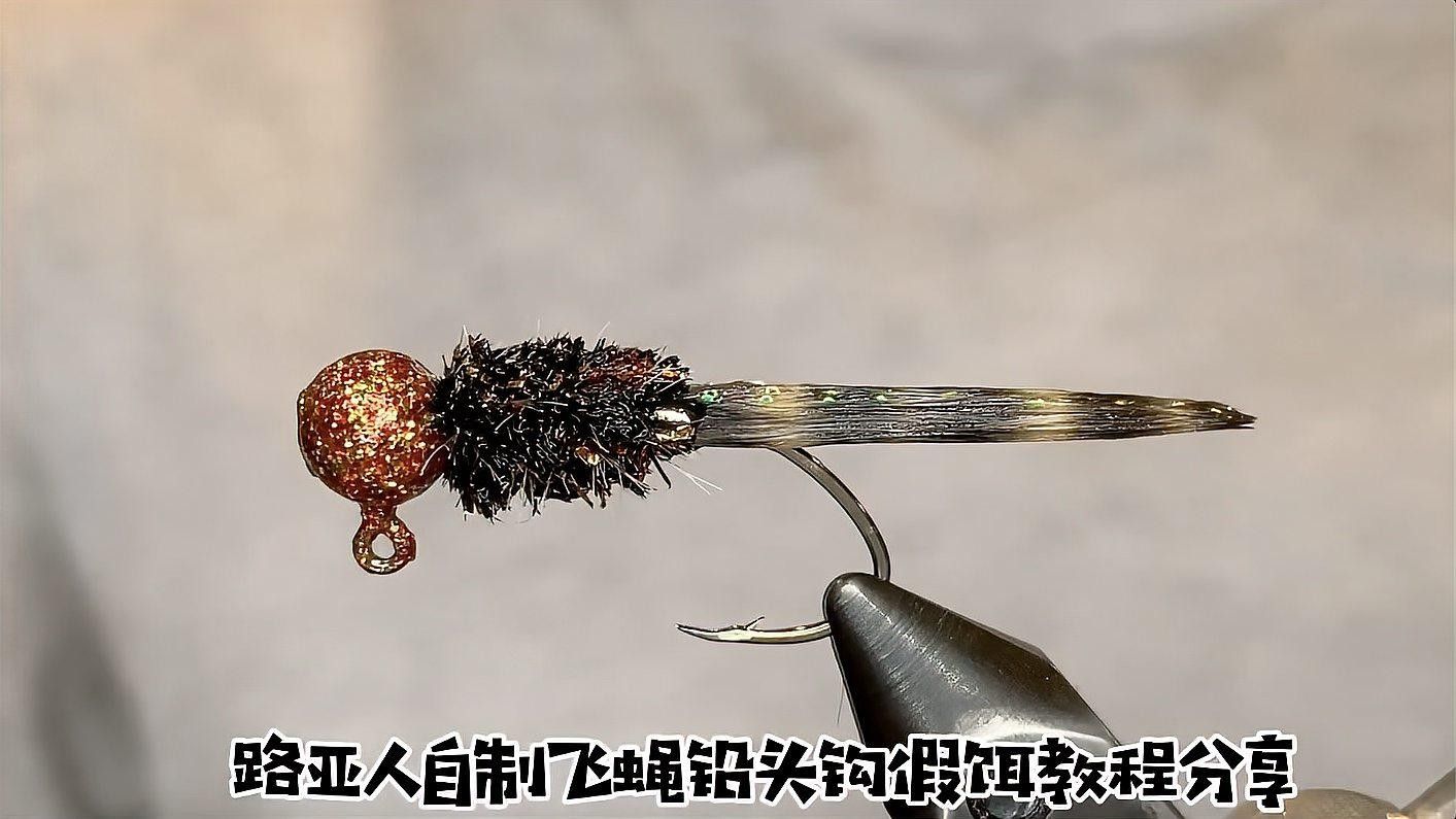 飛蠅假餌的釣魚效果（路亞人自制飛蠅假餌詳細解說教程分享）