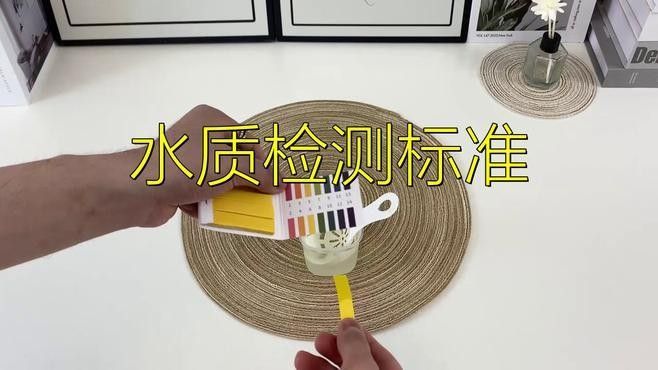 如何檢測水質是否惡化？（北京大元環境檢測技術研究中心水質檢測工具推薦）