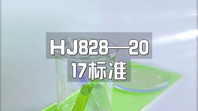 如何檢測水質是否惡化？（北京大元環境檢測技術研究中心水質檢測工具推薦）