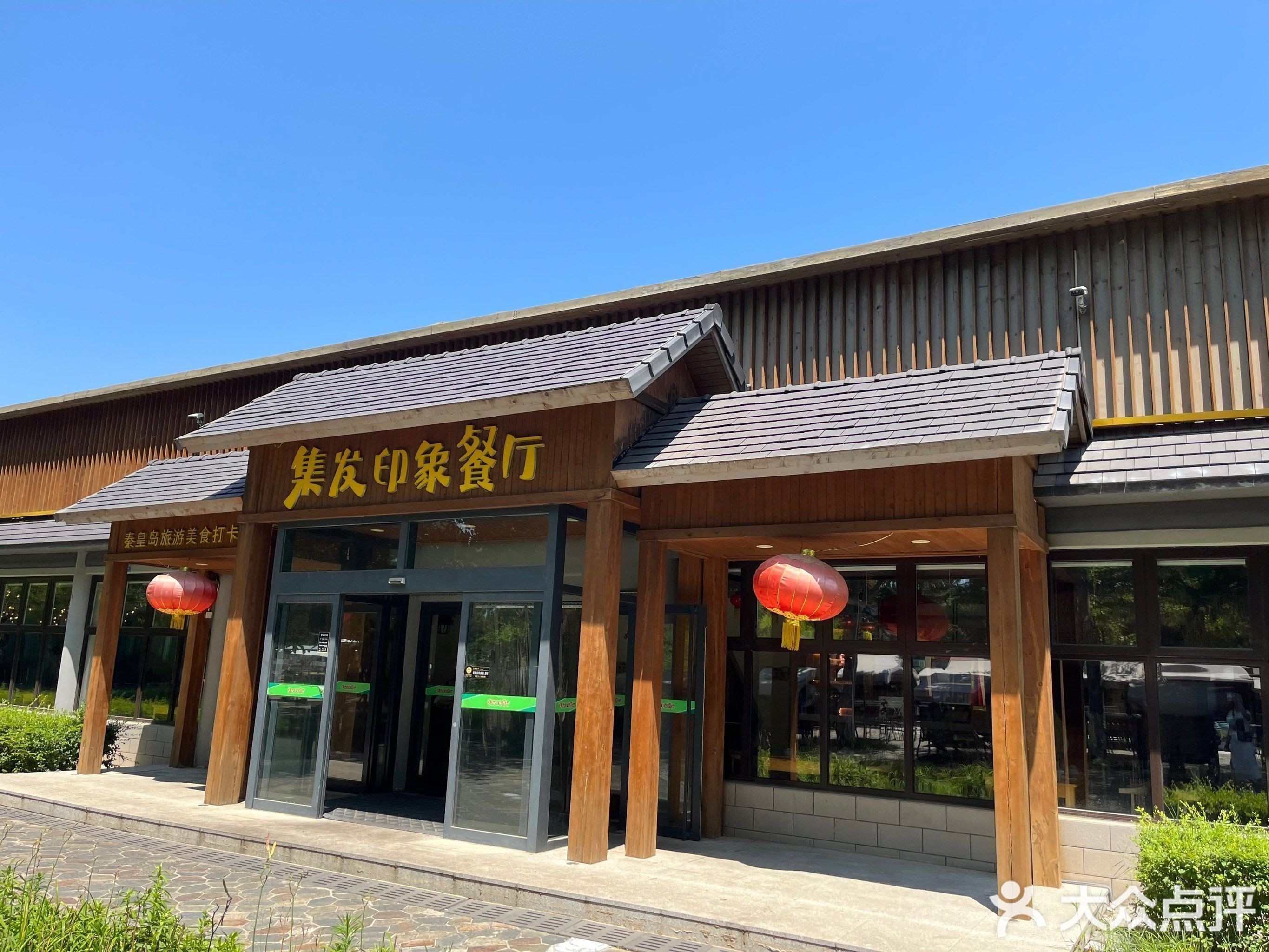 北戴河哪個(gè)水族館龍魚(yú)好？祥龍魚(yú)場(chǎng)龍魚(yú)（北戴河祥龍魚(yú)場(chǎng)的龍魚(yú)價(jià)格如何？）