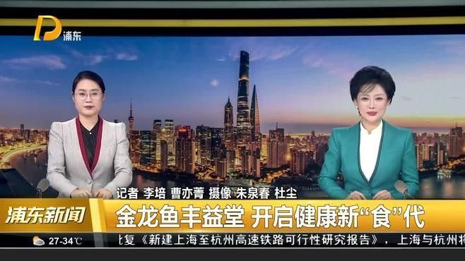 金龍魚的品牌理念是什么（金龍魚的品牌理念）