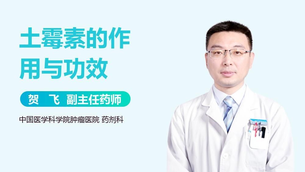 使用土霉素后多久見效（土霉素在養殖中作用好，5大方案你用對了嗎）