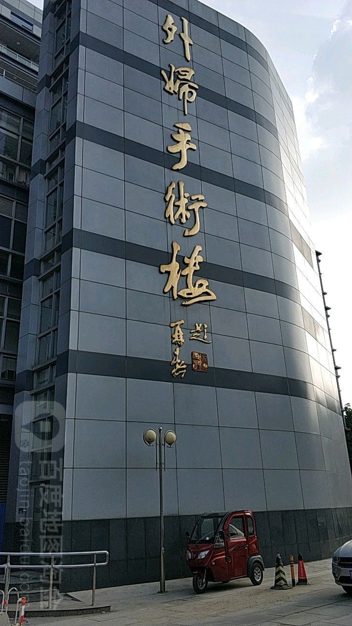 哪些醫(yī)院擅長金龍魚手術(shù)？（北京哪家醫(yī)院做近視手術(shù)最好）