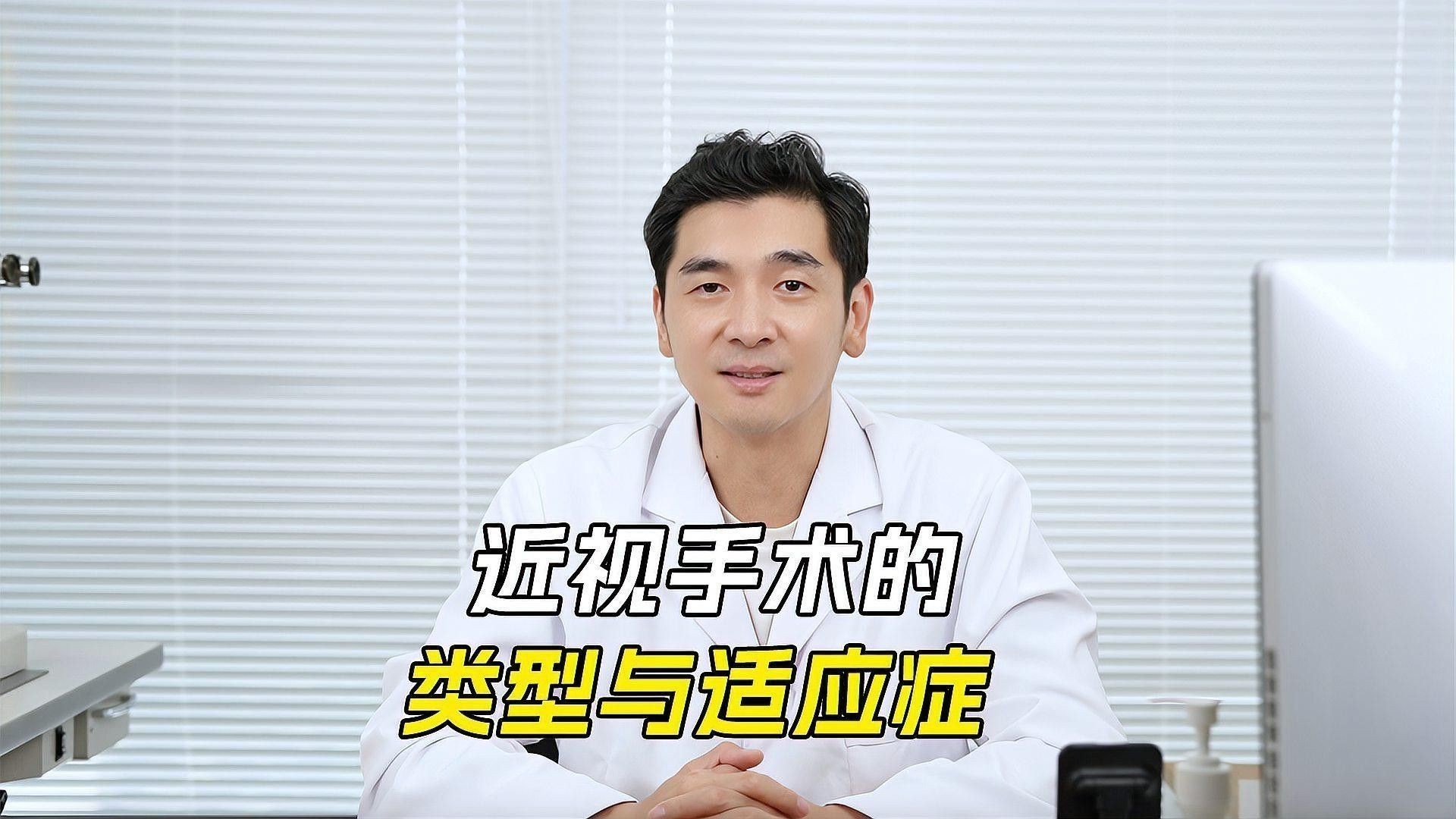哪些醫院擅長金龍魚手術？（北京哪家醫院做近視手術最好） 哪些醫院擅長金龍魚手術？（北京哪家醫院做近視手術最好） 龍魚百科 第6張