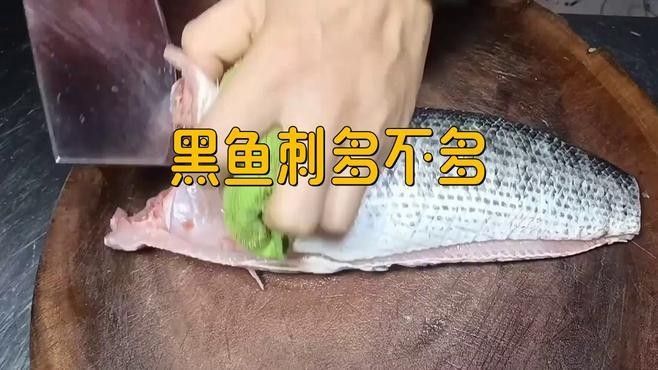 黑魚和鱸魚哪個刺更少（黑魚和鱸魚哪個刺少）