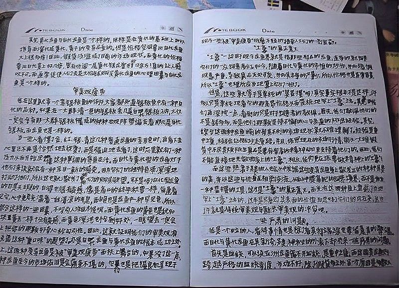 如何區分白化銀龍和黃化銀龍