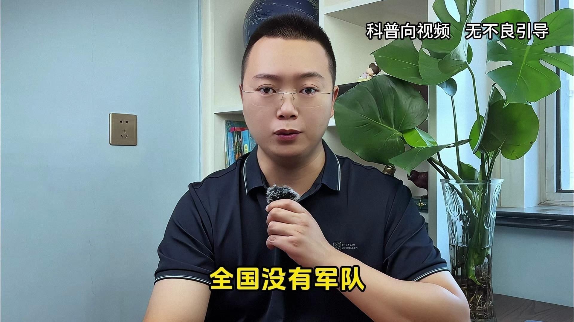 不丹國旗的材質是什么？（不丹國旗是什么材質）