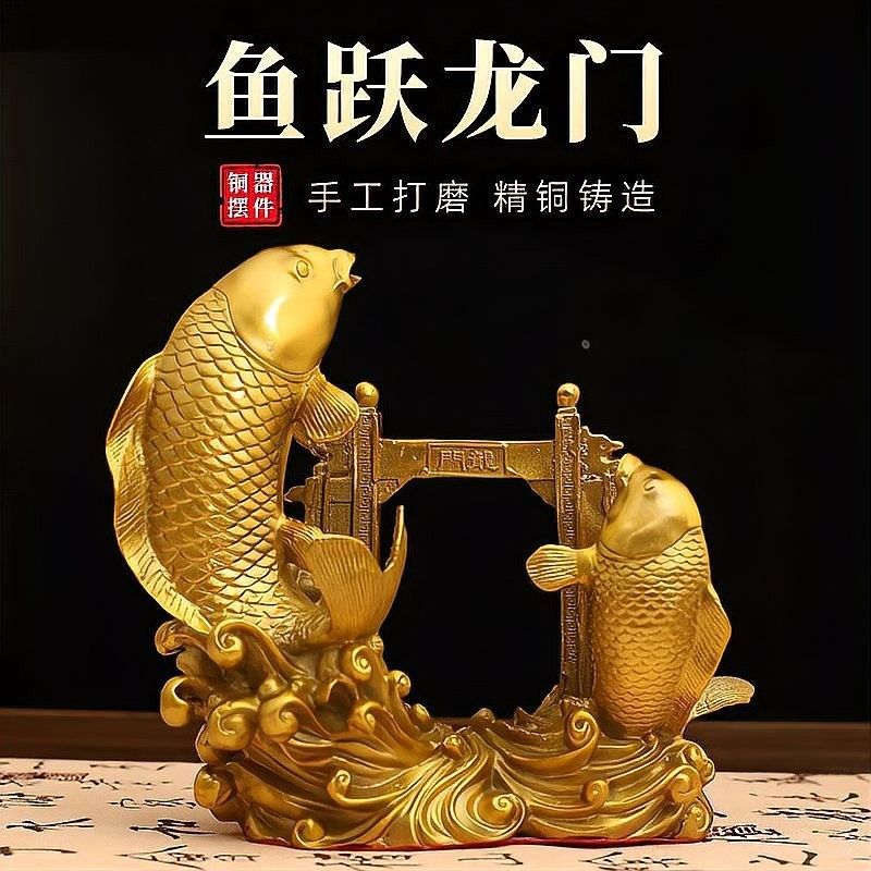 龍頭魚身掛件的價格范圍