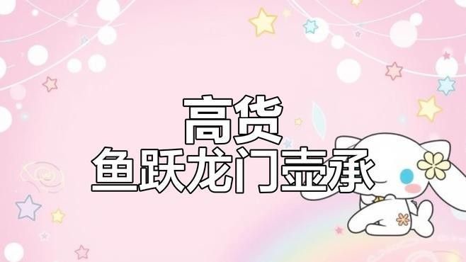龍頭魚身掛件的價格范圍