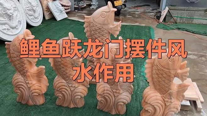 龍頭魚身掛件的價格范圍