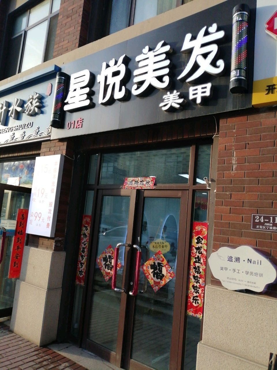 福山哪個(gè)水族館龍魚好？祥龍魚場(chǎng)龍魚（福山水族館祥龍魚場(chǎng)）