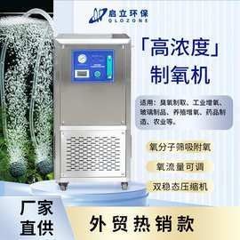 龍魚(yú)飼養(yǎng)綠水處理設(shè)備價(jià)格范圍（龍魚(yú)飼養(yǎng)綠水處理設(shè)備如何安裝）