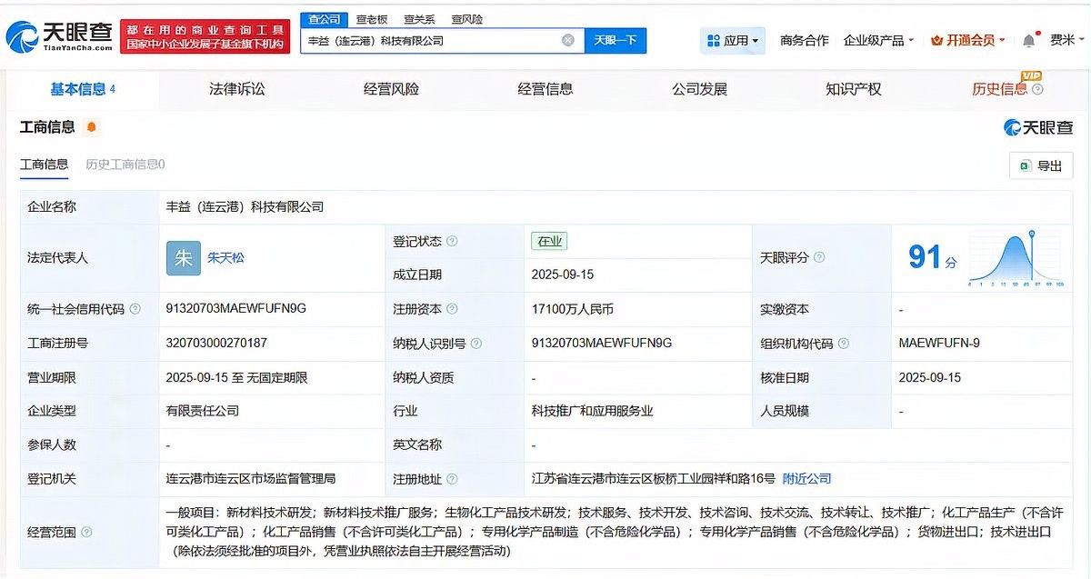 連云港有哪些金龍魚批發(fā)市場（連云港市金龍魚批發(fā)市場）