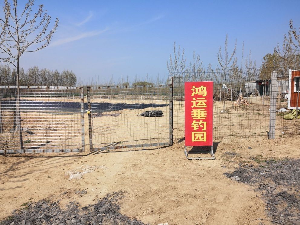 濟寧還有哪些垂釣園（濟寧市擁有多個垂釣園，擁有多個垂釣園，）