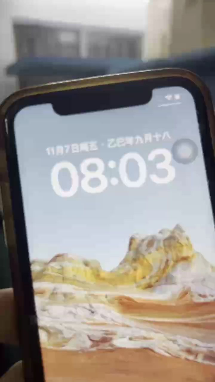 #未來可期（未來可期，在探討未來可期）