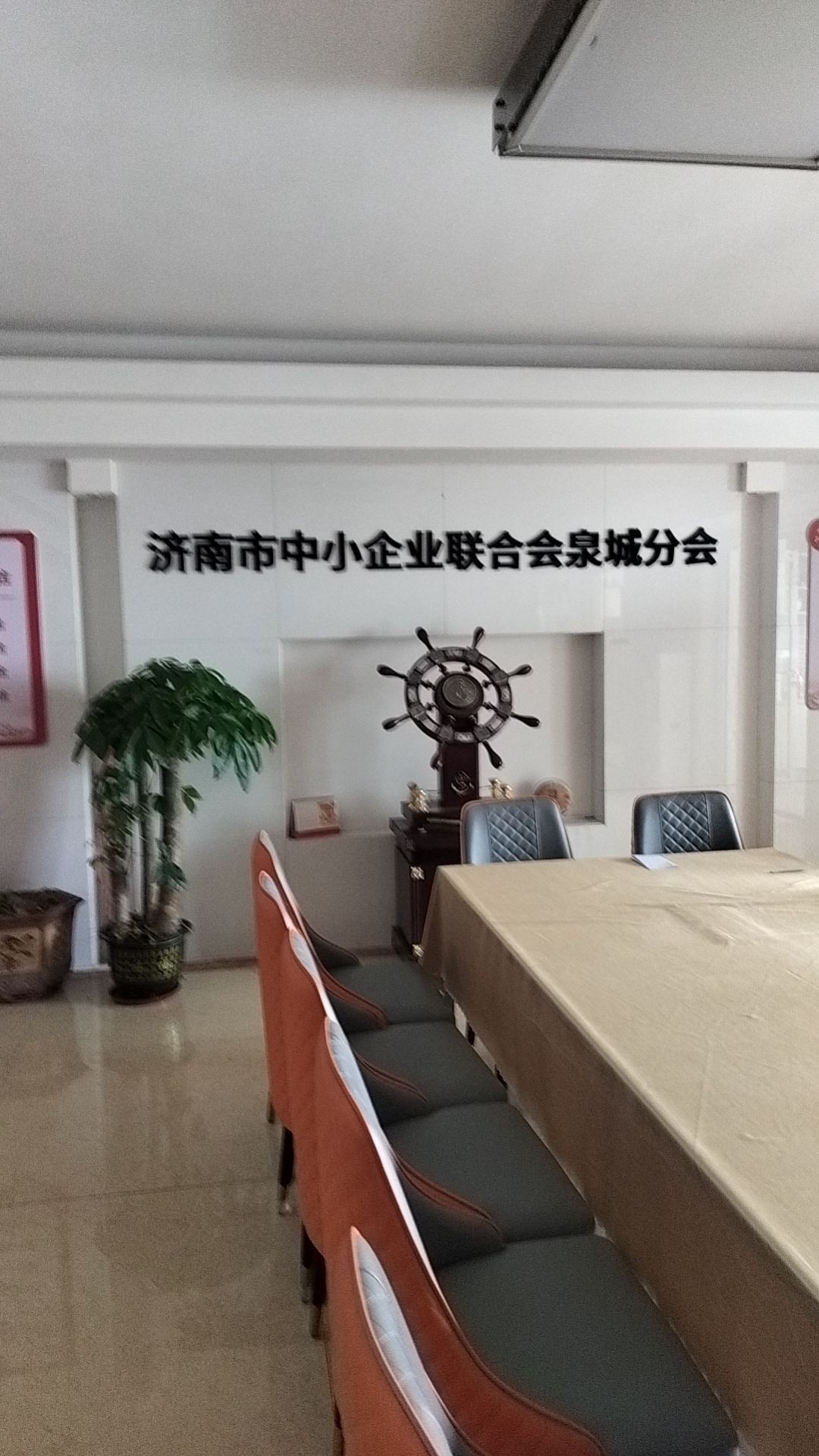 起航（有聲書:啟程）