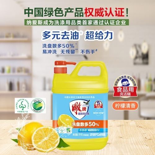 金龍魚洗潔精有哪些系列（潔勁100金龍魚洗潔精）