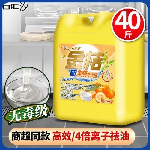 金龍魚洗潔精有哪些系列（潔勁100金龍魚洗潔精）
