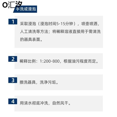 金龍魚洗潔精有哪些系列（潔勁100金龍魚洗潔精）